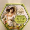 белевская пастила воздушная без сахара яблочная