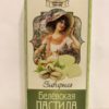 заварная белевская пастила фисташковая
