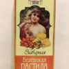 заварная белевская пастила облепиха